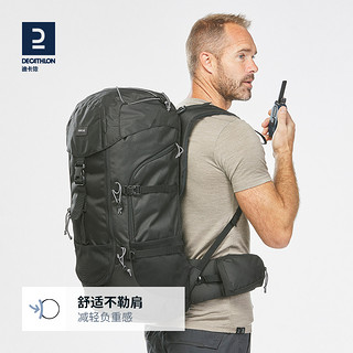 DECATHLON 迪卡侬 户外背包双肩包