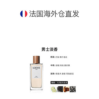 LOEWE 罗意威 之水 EDT 100ml