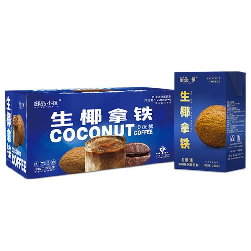 御品小镇 生椰拿铁 咖啡风味饮料