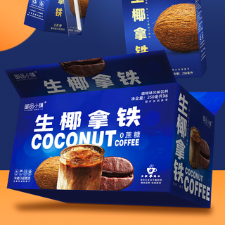 御品小镇 生椰拿铁 咖啡风味饮料 250ml*6盒