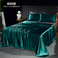百年六合 单件纯色真丝床单100桑蚕丝绸床笠水洗裸睡被单重磅定制