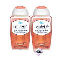 88VIP：femfresh 芳芯 洋甘菊洗护液 250ml*2瓶