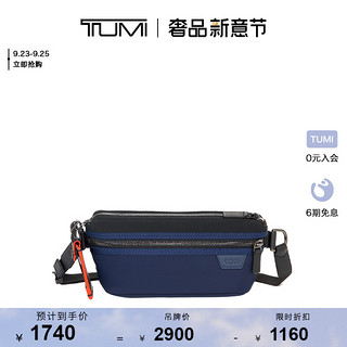 TUMI 途明 Harrison系列男士日常通勤斜挎包户外运动男士胸包