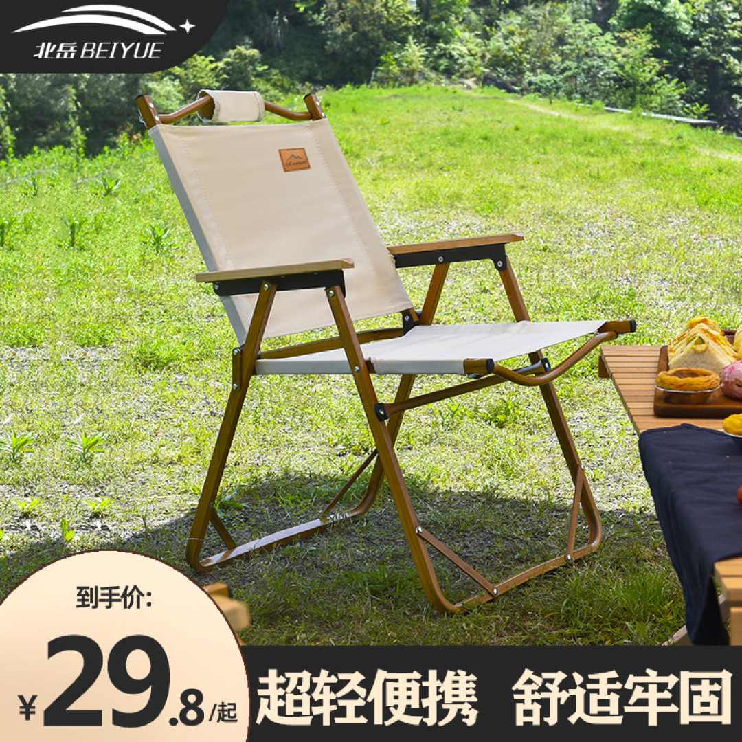 露营怎么能少了它?不然装备都用人力背着抱着?