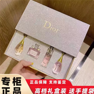 迪奥（Dior） 香水小样套装女士花漾甜心Q版淡香真我礼盒 白盒三件套
