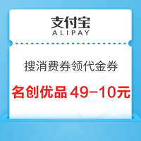 今日好券|9.29上新：天猫超市兑20元优惠券！9月银行活动更新！