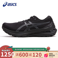 ASICS 亚瑟士 Gel-Kayano 29 男子跑鞋 1011B440-001 黑色 44.5