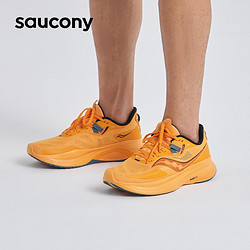 saucony 索康尼 GUIDE向导15 男子跑鞋