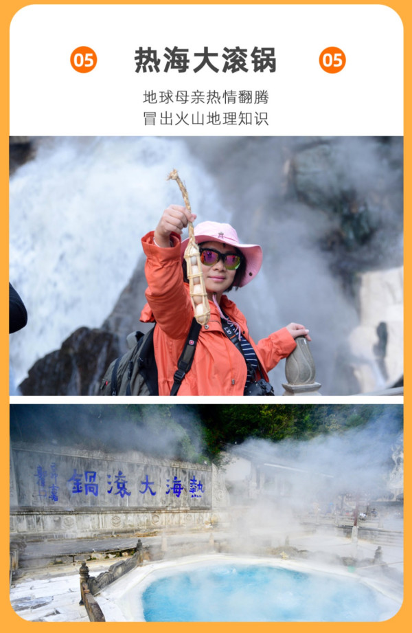 11~12月限定!在最美的银杏季深度纯玩腾冲6天5晚 直接住在景区内