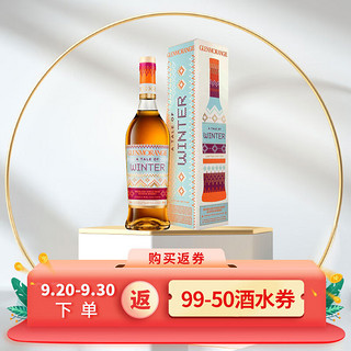 GLENMORANGIE 格兰杰 恋冬物语 苏格兰 单一麦芽威士忌 洋酒 700ml