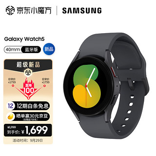 SAMSUNG 三星 Galaxy Watch5 智能手表 40mm 灰色钛合金表壳 哥特太空运动表带（GPS、血氧）