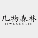 JIWUSENLIN/几物森林