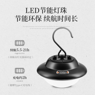KingCamp营地灯UFO铁艺户外露营灯充电式帐篷挂灯超长续航LED应急灯家用照明挂灯KL2303