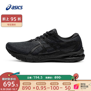 ASICS 亚瑟士 GT-2000 10(2E) 男子跑鞋 1011B186