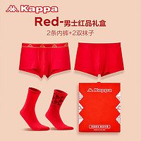 Kappa 卡帕 【2条内裤+2双袜子】背靠背Kappa卡帕红色喜庆红品礼盒