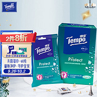 Tempo 得宝 湿巾 60片(5包x12片)盒装 杀菌湿巾湿纸巾 卫生洁肤