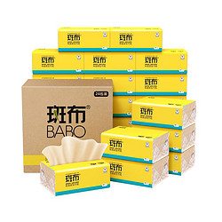 BABO 斑布 BASE系列 抽纸 3层90抽24包（200*135mm）