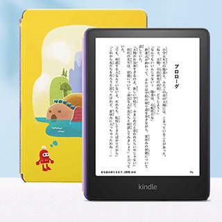 kindle Kindle Paperwhite 儿童版 6.8英寸E-ink电子墨水屏电子书阅读器