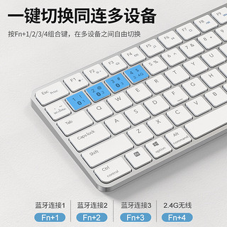 stiger Magic Keyboard支持苹果无线蓝牙键盘办公笔记本妙控键盘便携MacBook 适用Mac Air/Pro/surface