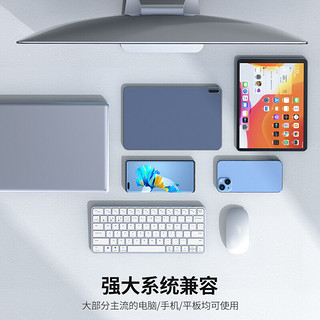 stiger Magic Keyboard支持苹果无线蓝牙键盘办公笔记本妙控键盘便携MacBook 适用Mac Air/Pro/surface