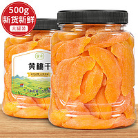 蜜禾（食品） 蜜禾 黄桃干果脯500g罐装桃子干桃肉零食水果干散装桃片蜜饯桃脯 黄桃干精品罐装500g