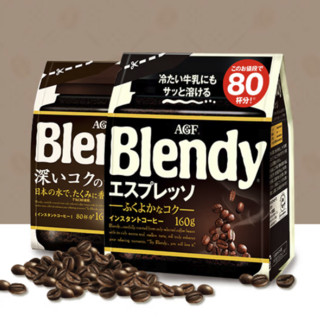 AGF Blendy 意式浓缩速溶黑咖啡 160g