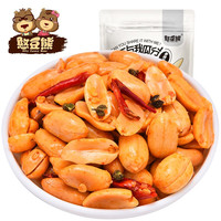 移动端、京东百亿补贴：憨豆熊 花生米 500g