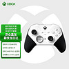 微软（Microsoft） XBOX手柄2020 Series X S无线控制器 蓝牙 游戏电玩 精英手柄二代青春版