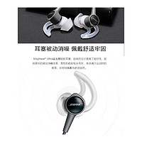 BOSE 博士 全球代购直发 SoundTrue Ultra博士半入耳式重低音有线带麦游戏降噪耳机塞 黑色仅拆封全套 如图