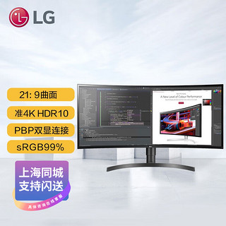 LG 乐金 34WL85C-B 34英寸 IPS 曲面 显示器（3440×1440、60Hz、99%sRGB、HDR10）