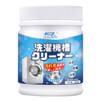 杜尔·德澳 洗衣机清洗剂 280g