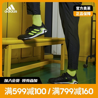 adidas 阿迪达斯 官网 COPA SENSE.3 TF男子硬人造草坪足球运动鞋FW6529