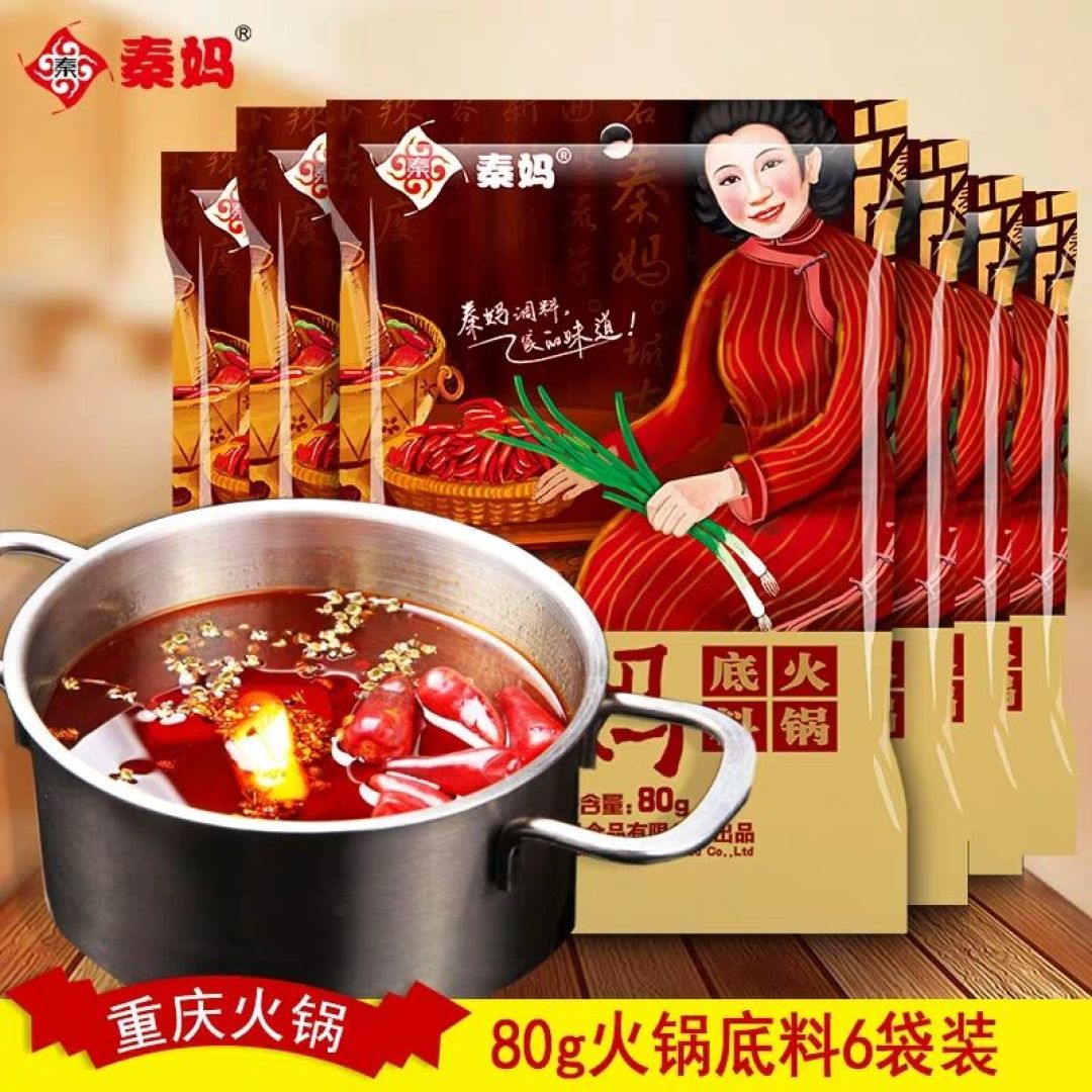 冬天到了生为重庆人总馋那一口火锅