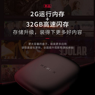 WeBox 泰捷盒子 WE60 PRO无线电视盒子家用网络机顶盒WiFi6支持HDR10 WE 60PRO