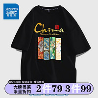 真维斯(JEANSWEST)美式高街短袖t恤男ins潮牌夏季2022男女宽松oversize半袖衣服 黑色 国风四宫格 M