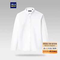 HLA 海澜之家 长袖衬衫男春季纯棉纯色透气亲肤长袖男