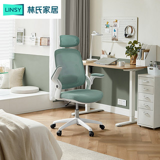 林氏木业人体工学电脑椅家用小型旋转升降办公久坐可躺家具BY035