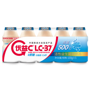 MENGNIU 蒙牛 优益C活菌型乳酸菌饮品冷藏饮料 原味乳酸菌100g*20瓶