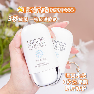 正品小样天猫官方u先试用入口大牌防护霜隔离脸部50g装u试先用u选