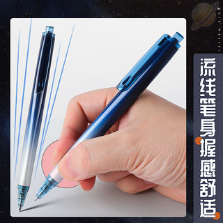晨光文具优品按动中性笔速干黑色签字笔三倍密度按动笔高颜值刷题笔0.5学生水笔考试专用笔金属限定笔ins日系（限定款）