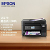 爱普生（EPSON）L6279 商用墨仓式彩色无线多功能一体机 工业（打印 复印 扫描 wifi 有线 自动双面 自动输稿器）