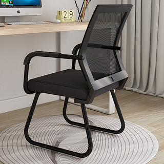 L&S LIFE AND SEASON 电脑椅子家用 办公椅老板椅弓形椅职员椅书房椅培训会议椅人体工学