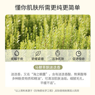 OLORISA 澳洛莉（OLORISA）薰衣草纯露爽肤水200ml 水