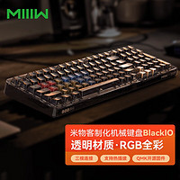 MIIIW 米物 客制化机械键盘 办公游戏键盘 RGB全彩灯效 三模连接 暗金