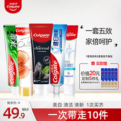 Colgate 高露洁 多效护理实惠家庭装防蛀套组