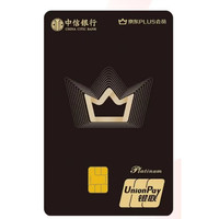 京东联名信用卡每月福利活动