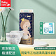 babycare bc babycare 皇室纸尿裤 XL码36片（多尺码可选）