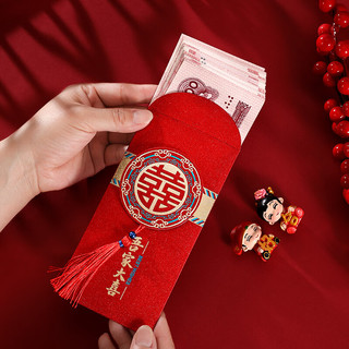 FOOJO 富居 红包  中式喜字结婚红包婚庆用品利是封随份子百千元流苏红包袋 2个装