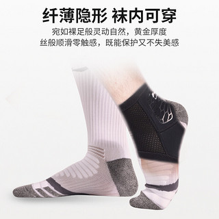 李宁（LI-NING）运动护踝男护脚踝女扭伤护具篮球护脚腕踝保暖跟腱绷带足球崴脚护裸脚裸足套透气隐形护踝 专业款黑蓝+硅胶防滑条+机能加压 M（建议34-37码）单只装