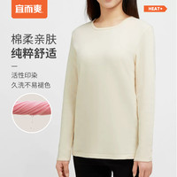 YOUR SUN 宜而爽 女士秋衣裤 13000001149 白色 XXL